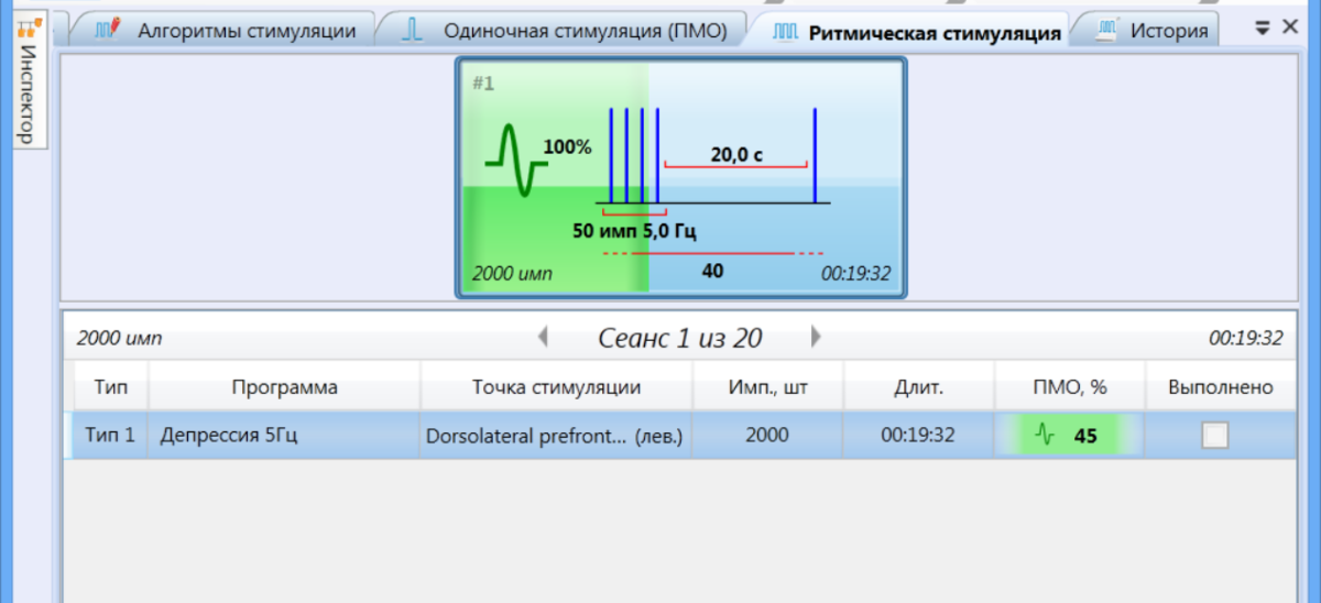 Фипс программы для эвм телефон